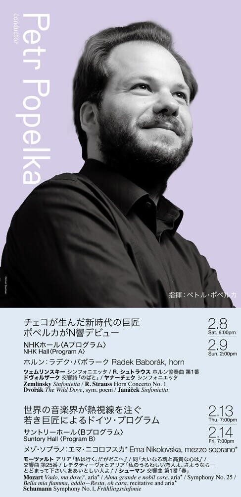 Tokio | Sinfonietta